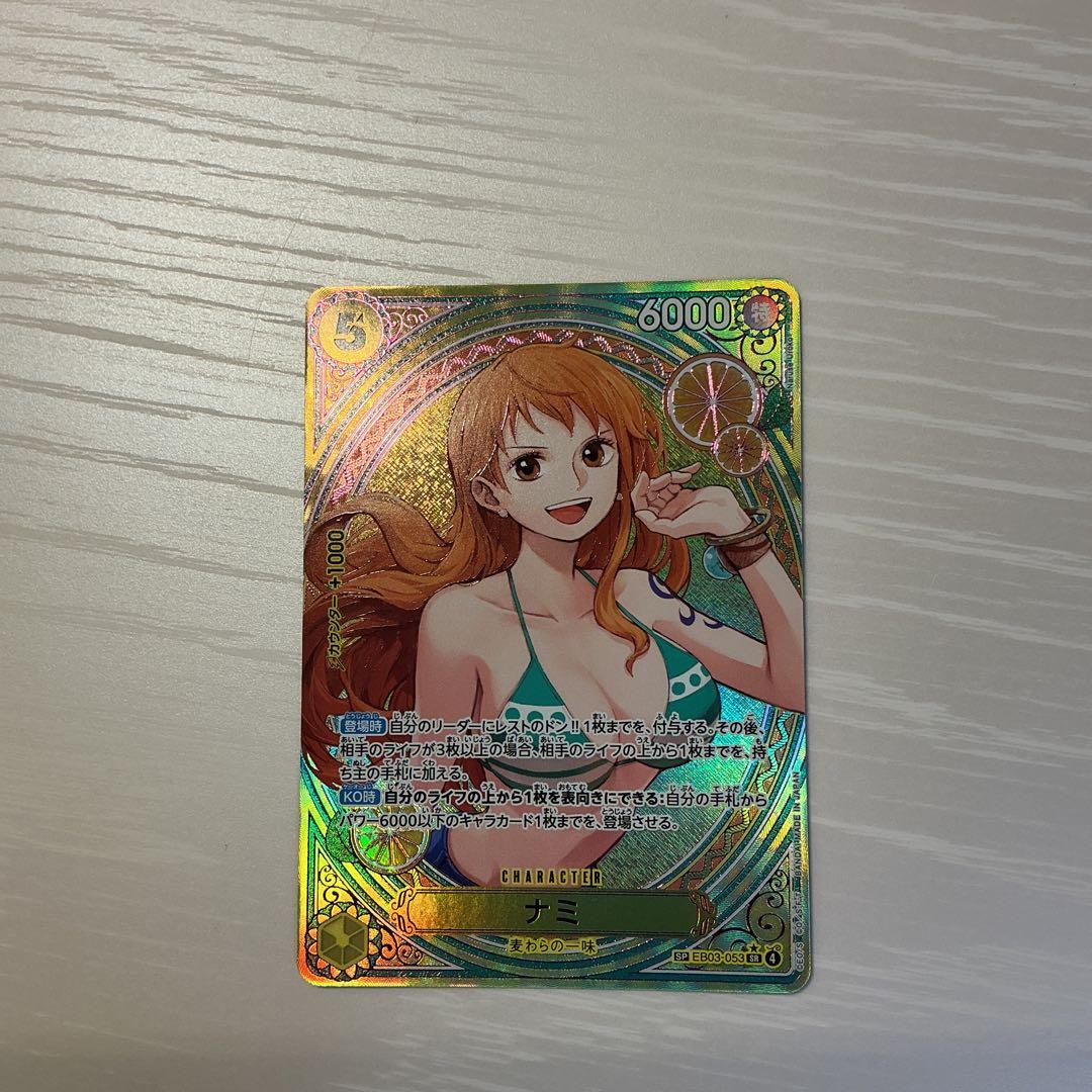 ワンピースカード ナミsr パラレル ヒロインズエディション