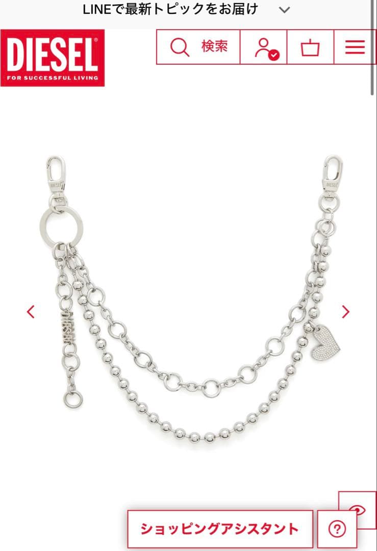小物 DIESEL Chain-D M