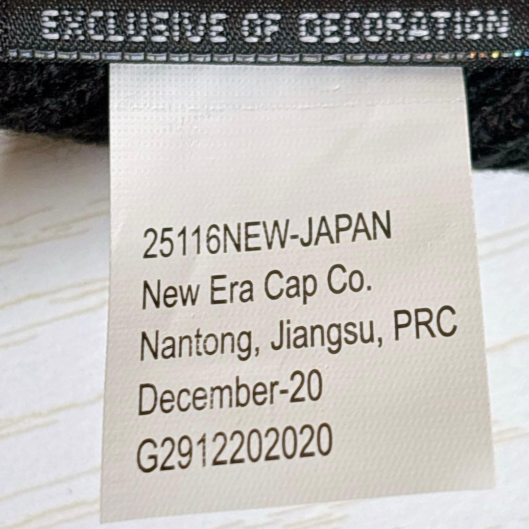 Supreme Swarovski スワロフスキー　Sロゴ　ブラック　黒