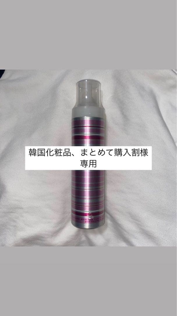 ナカノスタイリングタントコットンホイップ2