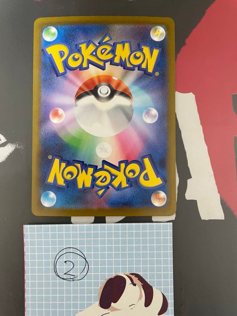 のすけさん専用 サーナイトex SAR