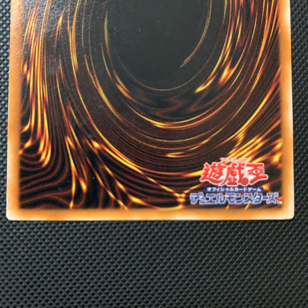 オシャ　ブラック・マジシャン LM-53