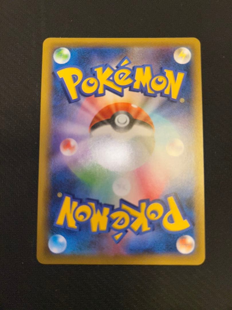 善*読様 25th MレックウザEX