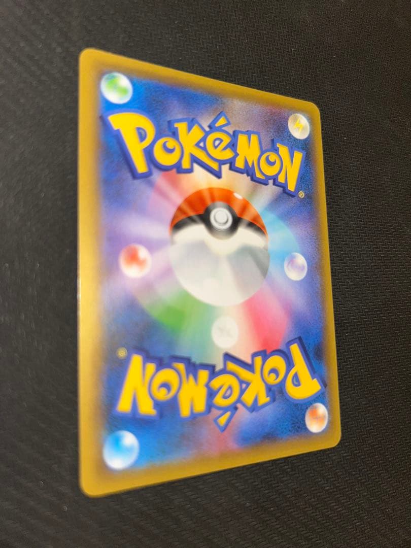 善*読様 25th MレックウザEX