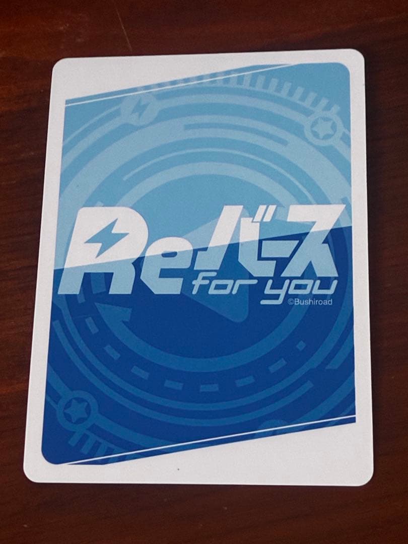 アズールレーン　Reバース　SNR シリアル エラー版