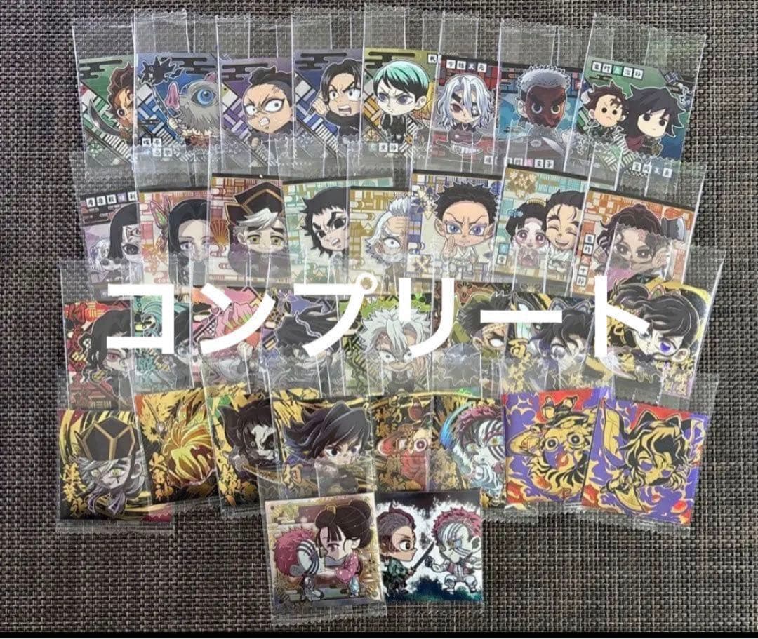 鬼滅ウエハース14 コンプリート