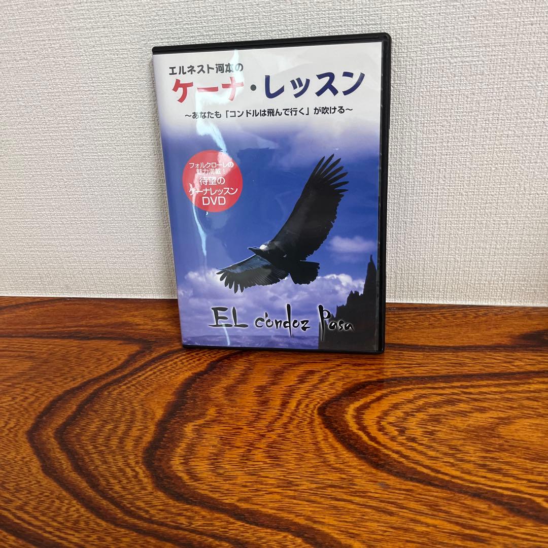 ケーナとケナティカ