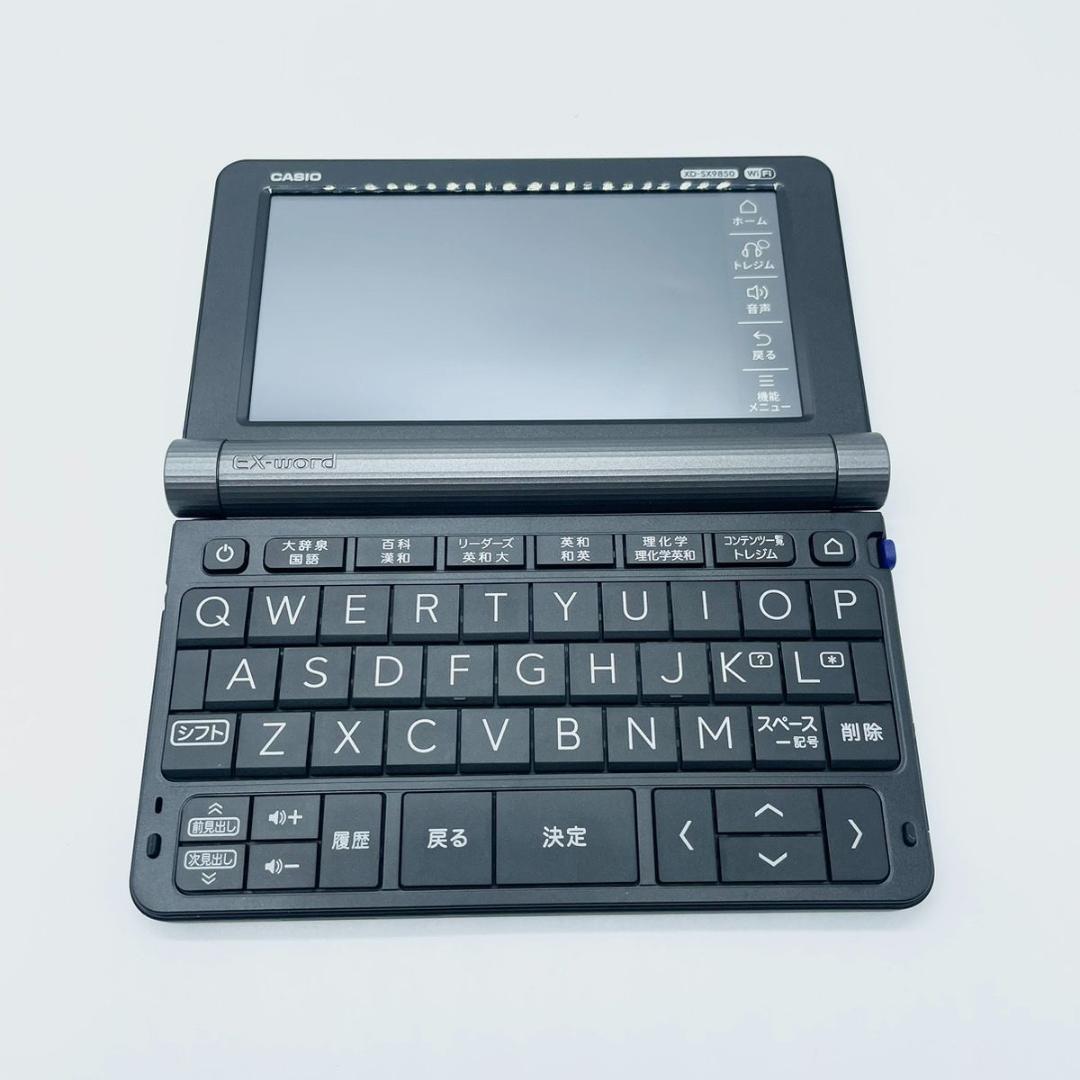 【美品】カシオ EX-word AZ-SX9850