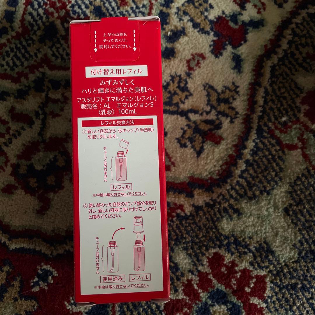 ASTALIFT エマルジョン専用レフィル　5本