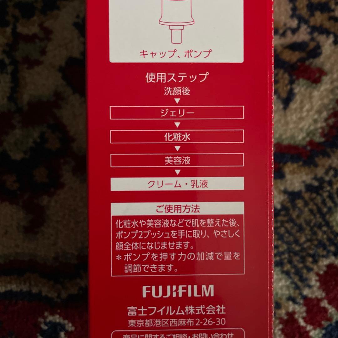 ASTALIFT エマルジョン専用レフィル　5本