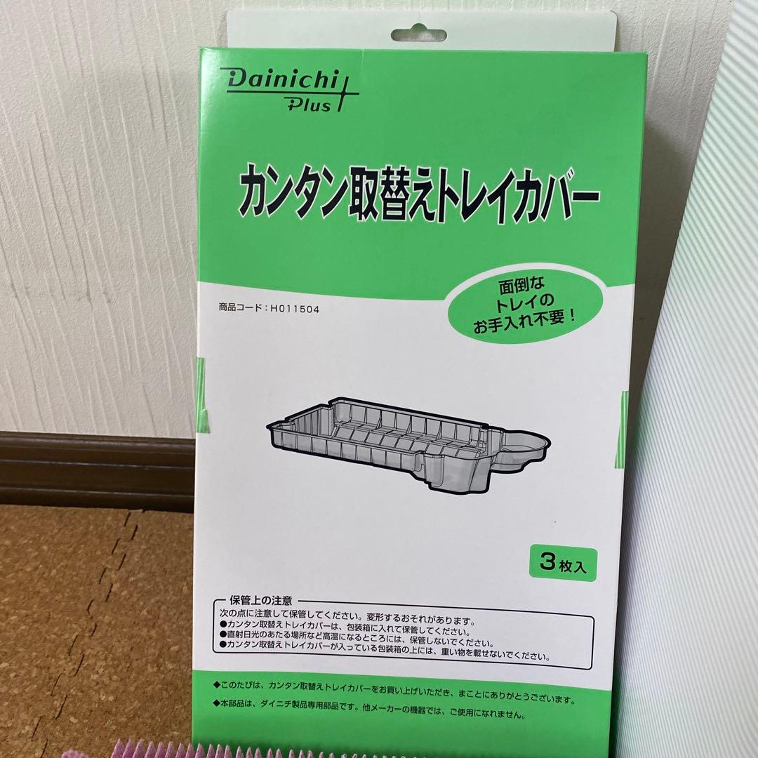 ダイニチプラス　HD-LX1223W 加湿器