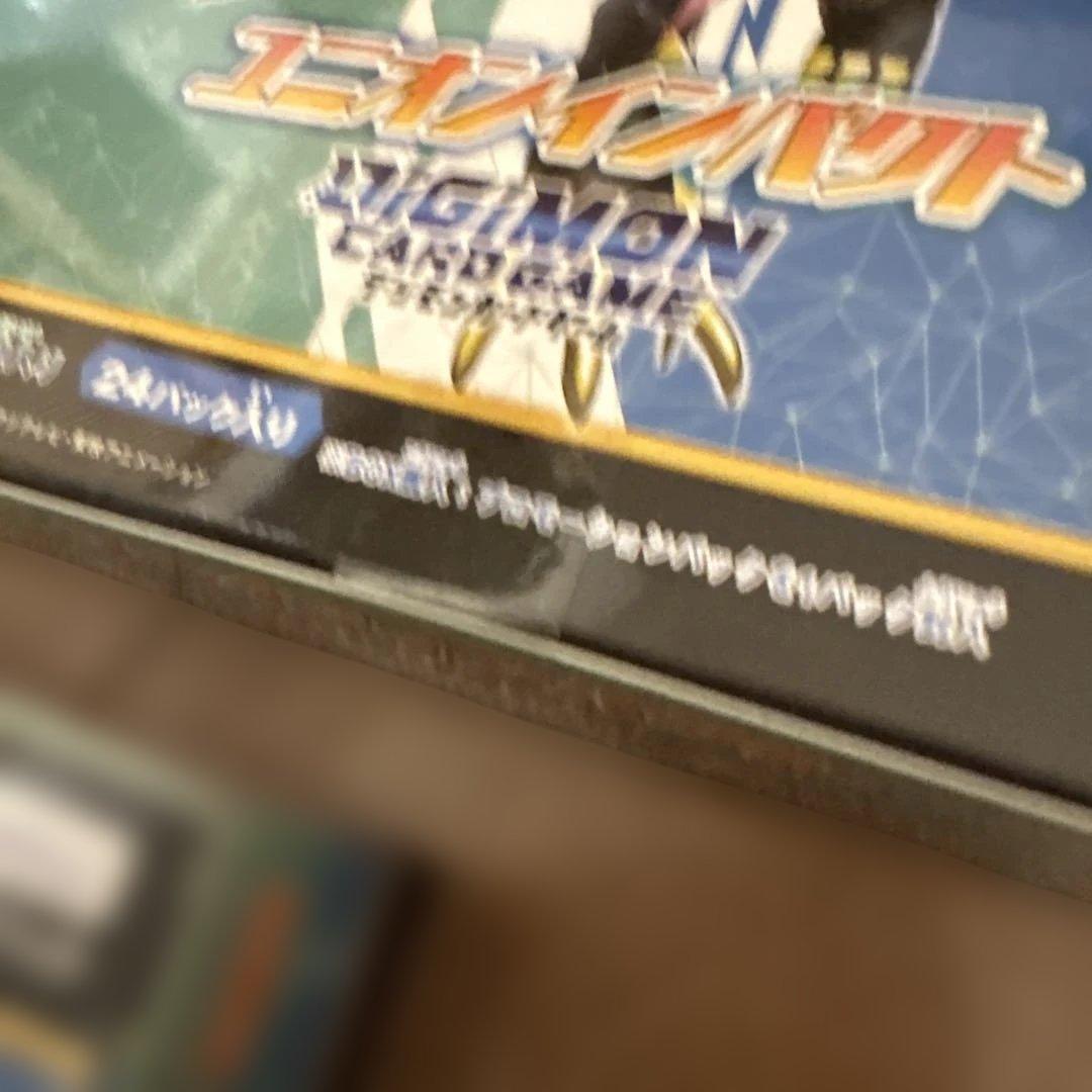 ラスト1点★デジモンカード　ユニオンインパクト　テープ付き　BOX 3箱セット