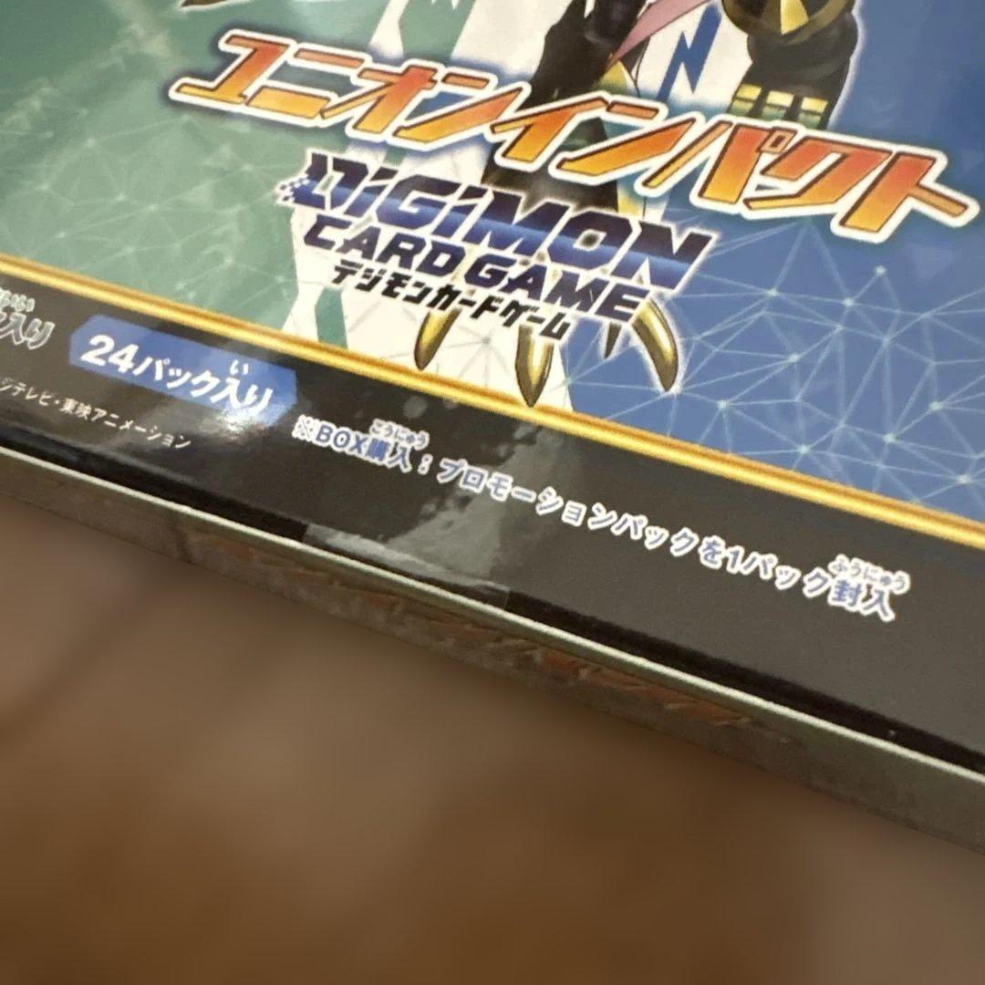 ラスト1点★デジモンカード　ユニオンインパクト　テープ付き　BOX 3箱セット