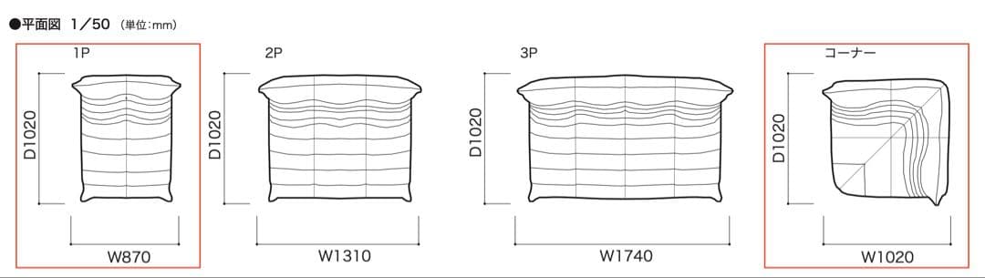 ligne roset トーゴ　1P+コーナーセット②