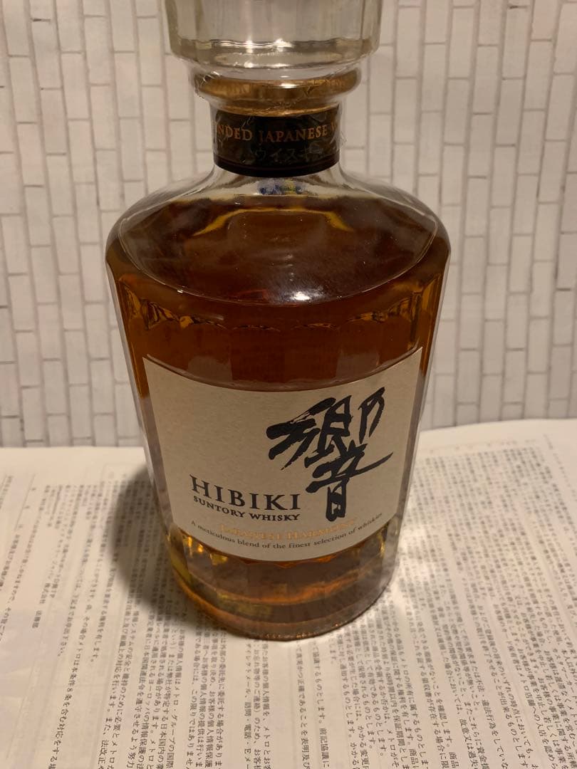 サントリー 響 ジャパニーズハーモニー　未開封