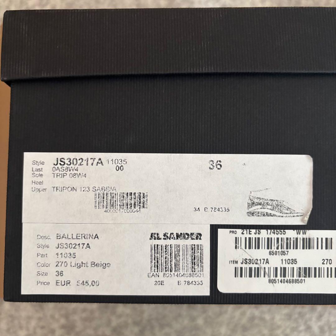 【〜10/19限定価格】JIL SANDER バレリーナ アンクレット