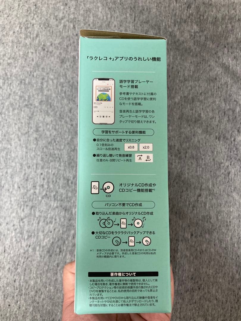 BUFFALO RR-W1 CD音楽転送デバイス ブラック