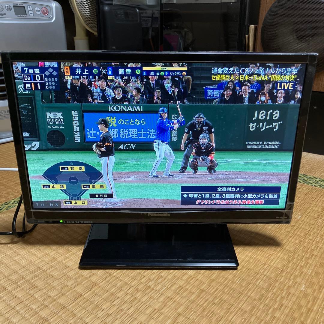 パナソニック　19型液晶テレビ