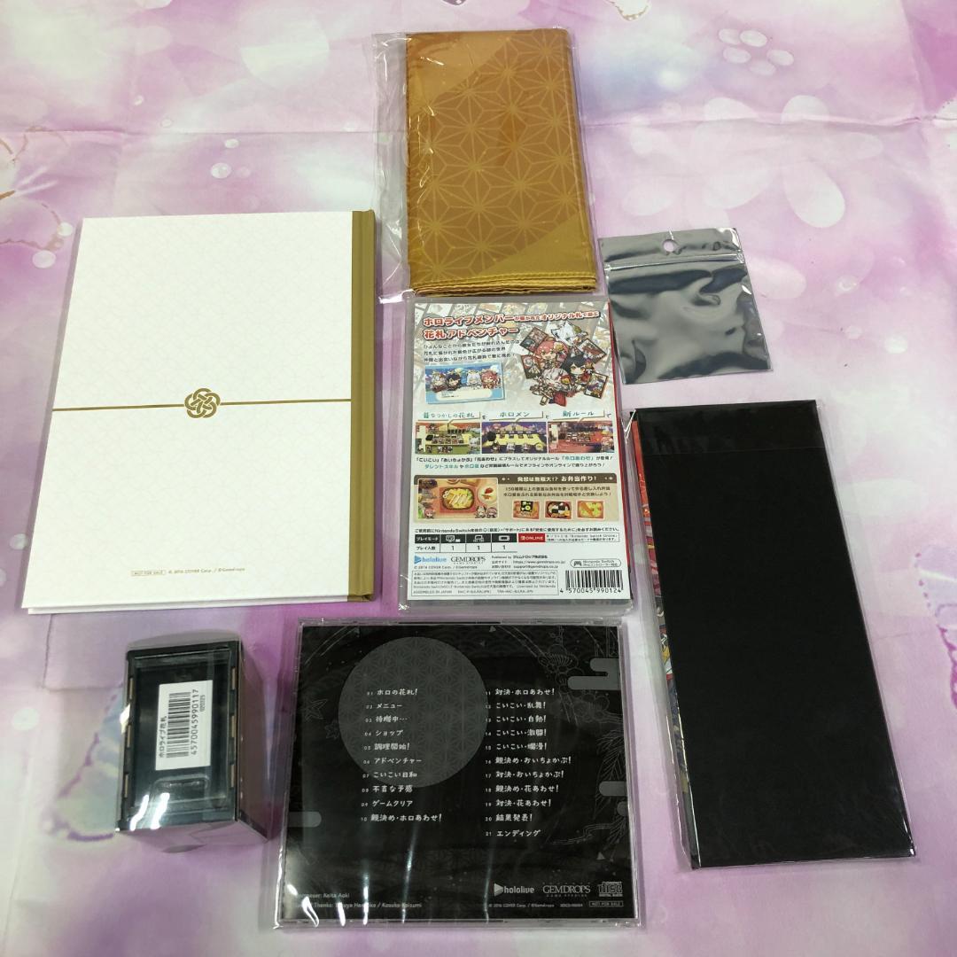 Nintendo Switch ソフト ホロライブ ホロの花札 特装版
