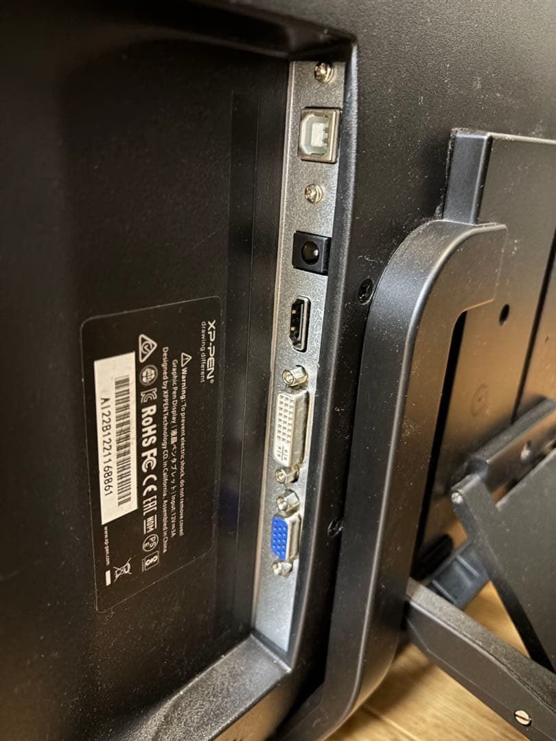 XPPEN Artist22E Pro 液タブ 動作品