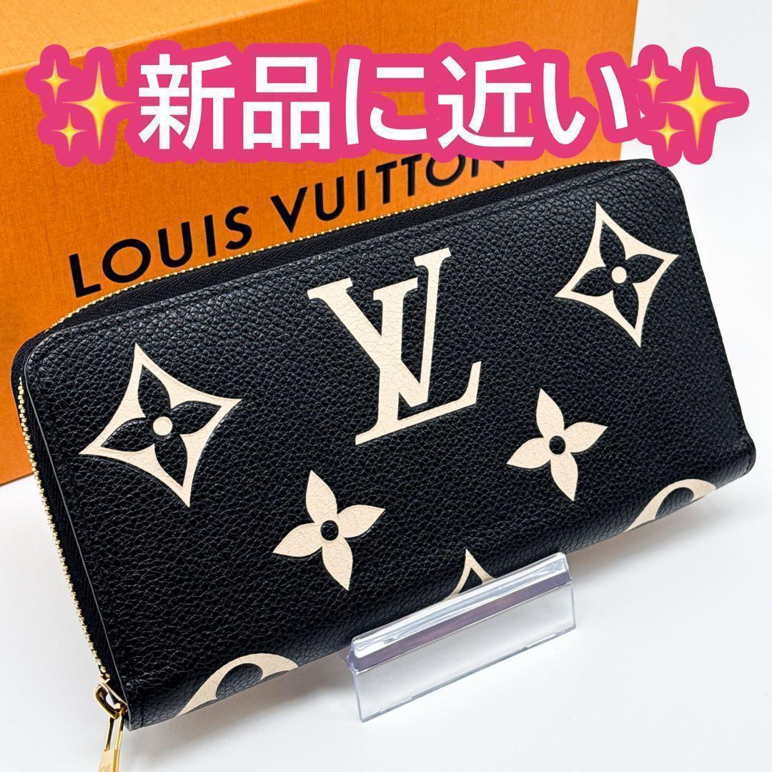 ルイヴィトン モノグラム アンプラント ジッピーウォレット 財布 バイカラー