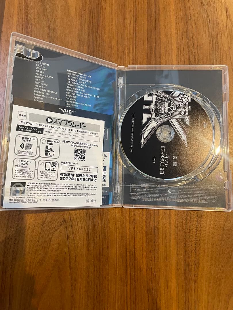 三代目 JSB FOREVER ONE スタジアム FC限定 DVD