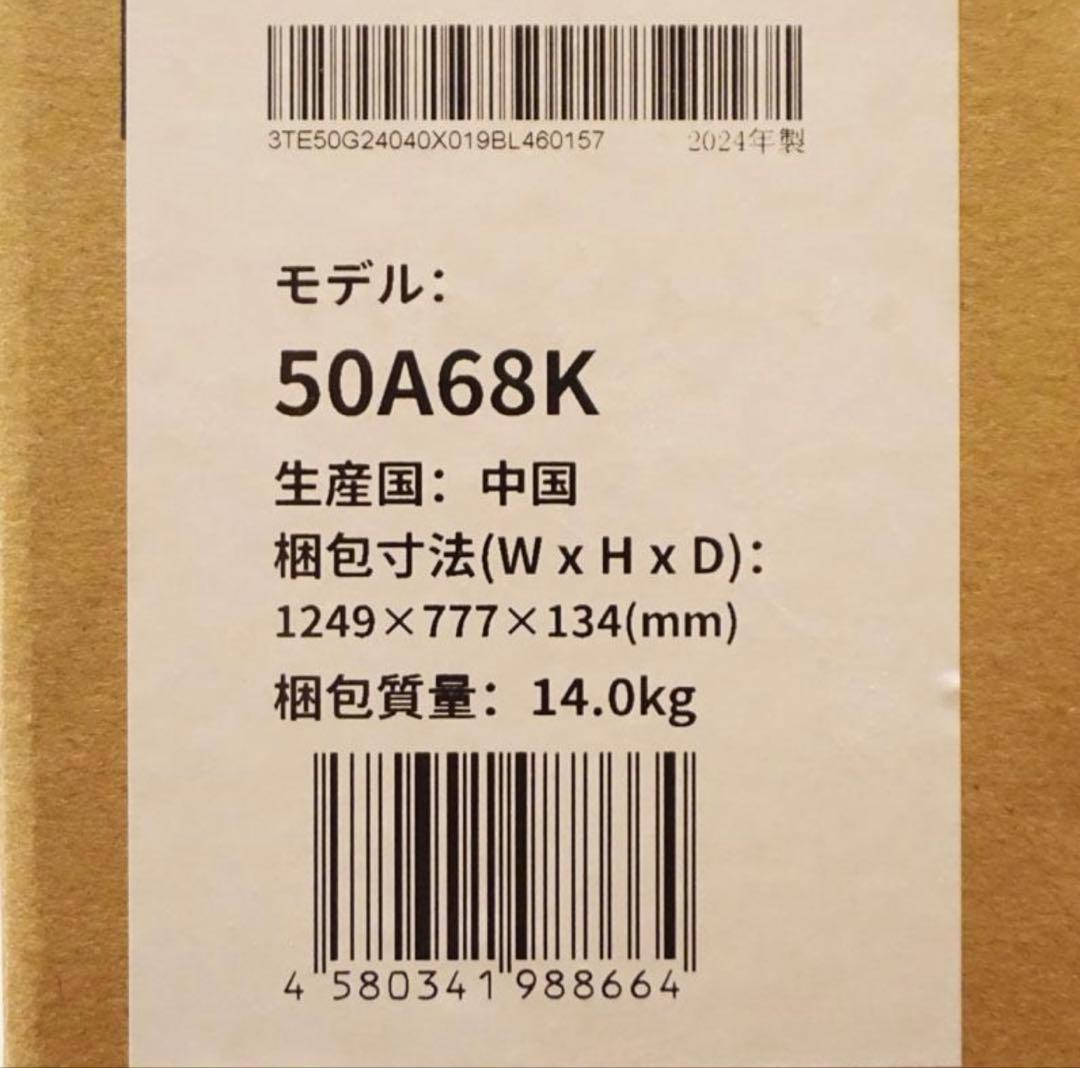 Hisense 50A68K テレビ