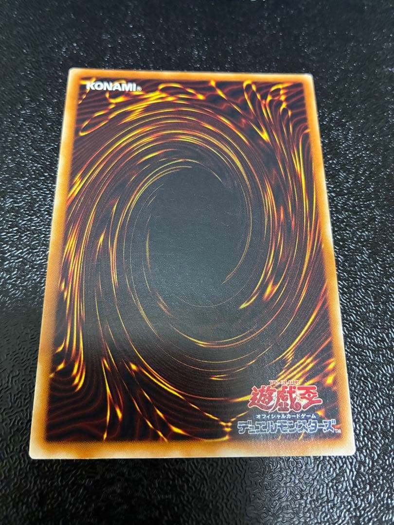 超魔導剣士-ブラック・パラディン　レリーフ