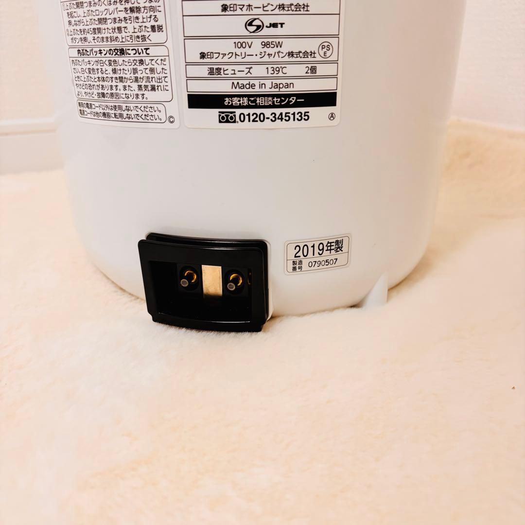 ZOJIRUSHI 象印 スチーム式加湿器 EE-RN50ホワイト 2019年製