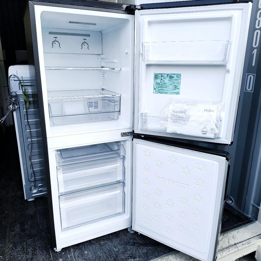 運搬取付無料！メタルなスタイリッシュ冷蔵庫・純正 Haier！完動品・超美品！