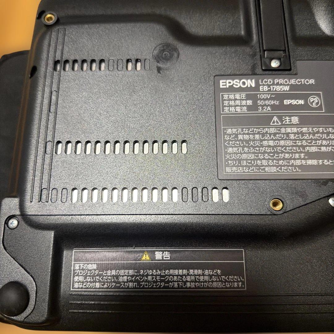 EPSON プロジェクター バックケース付きEB-1785W
