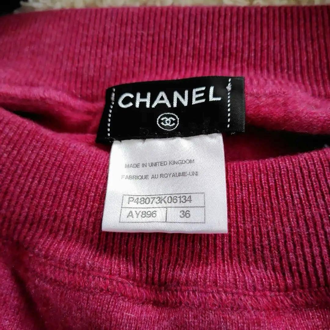 最終SALE シャネル　ニットワンピース　チュニック