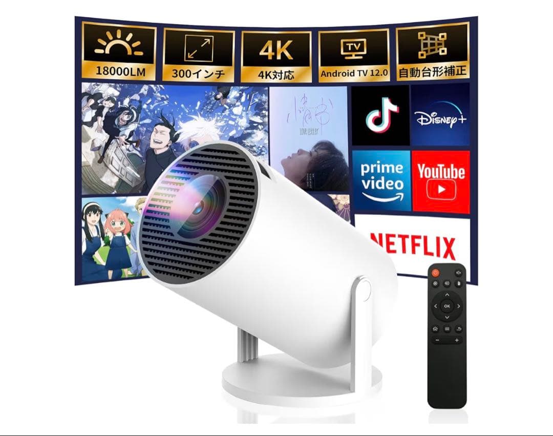 4K対応プロジェクター 18000LM 本体
