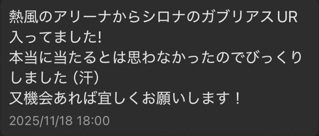 ポケモンカードゲーム バイオレットex ボックス シュリンク付き BOX 新品