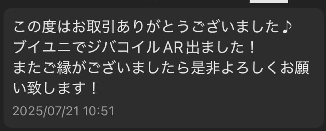 ポケモンカードゲーム バイオレットex ボックス シュリンク付き BOX 新品