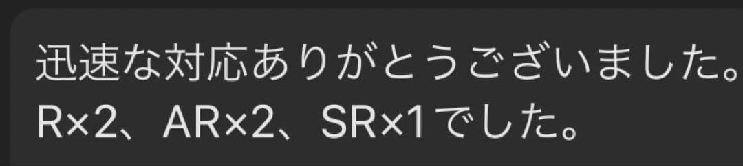 ポケモンカードゲーム バイオレットex ボックス シュリンク付き BOX 新品