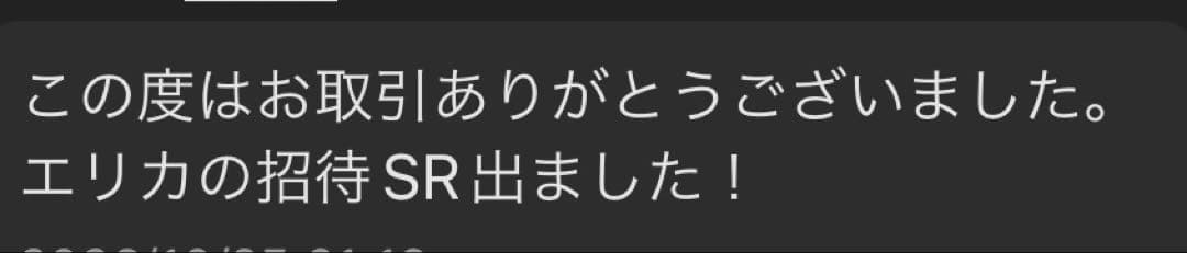 ポケモンカードゲーム バイオレットex ボックス シュリンク付き BOX 新品