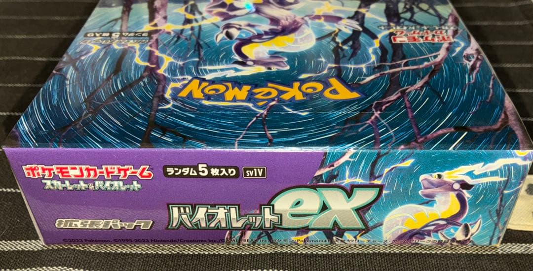 ポケモンカードゲーム バイオレットex ボックス シュリンク付き BOX 新品
