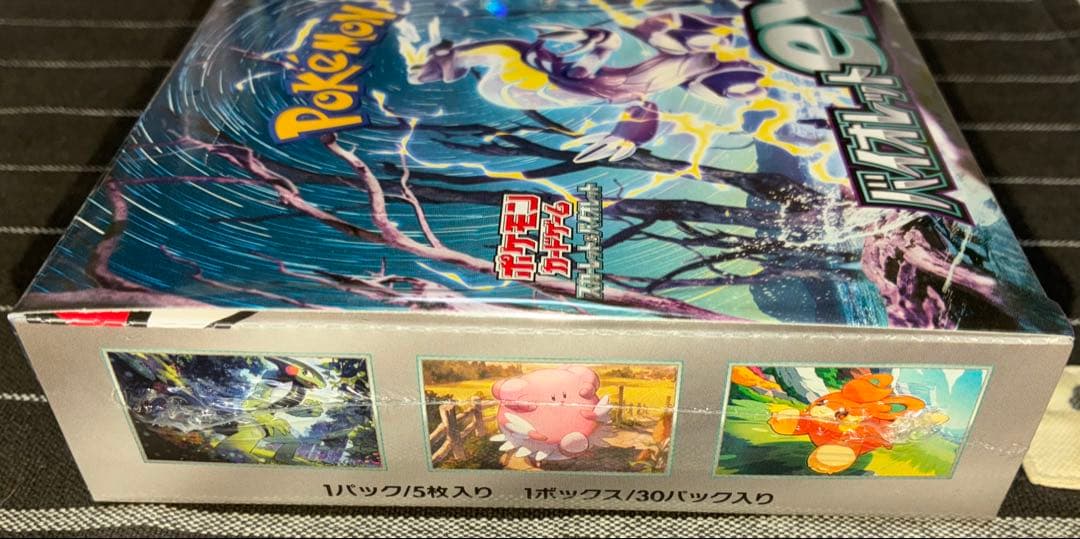 ポケモンカードゲーム バイオレットex ボックス シュリンク付き BOX 新品