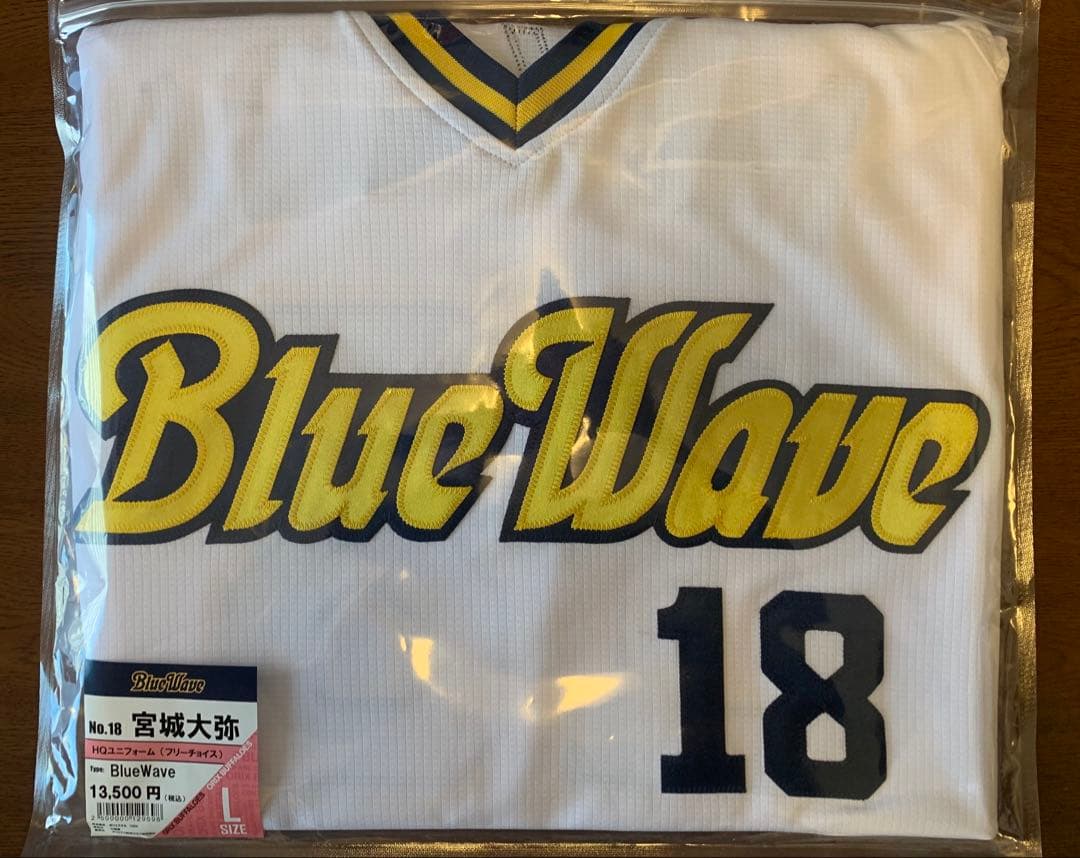 BlueWaveハイクオリティユニフォーム オリックス 宮城大弥 18