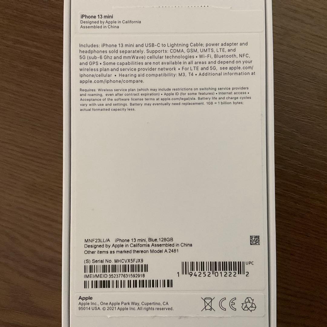 [限定価格] iPhone 13 mini 128GB ブルー ほぼ新品