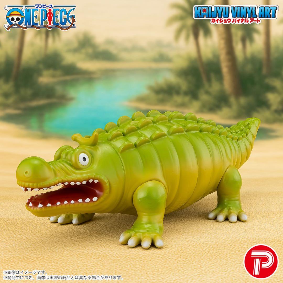 ONE PIECE KAIJYU VINYL ART バナナワニ ソフビ