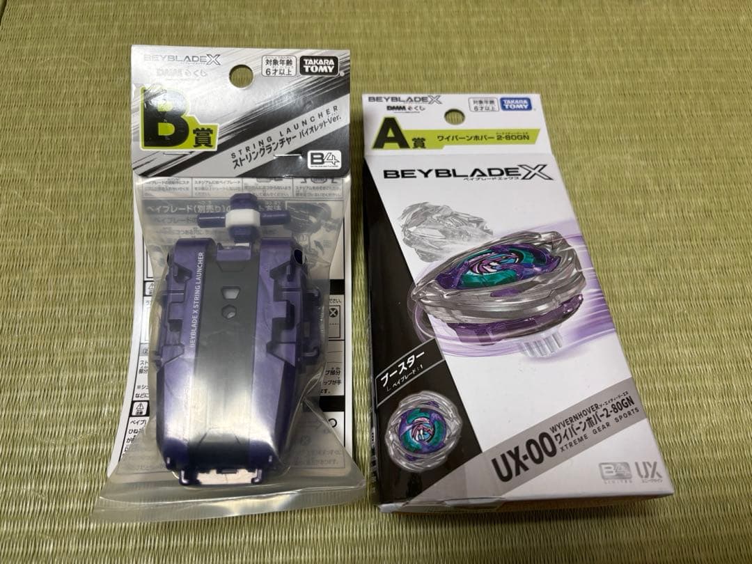 【緊急値下げ！】ベイブレードX DMMくじ A賞＆B賞セット＋豪華オマケ【即戦力