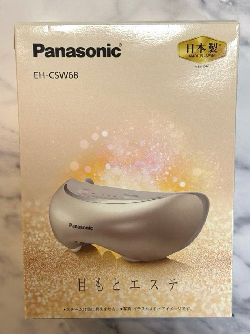 【新品★未開封】Panasonic 目元エステ EH-CSW68 パナソニック