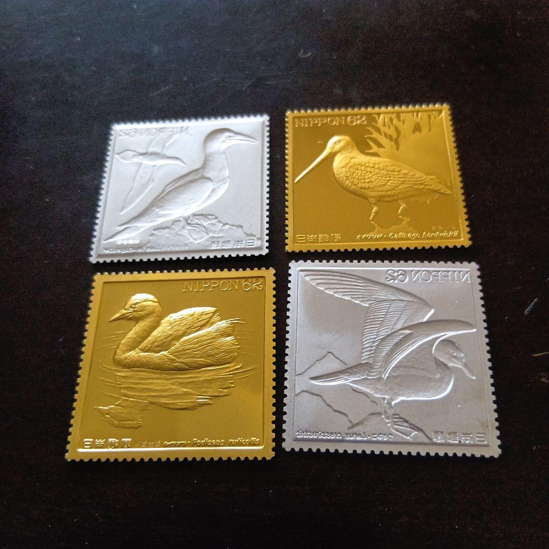 松本徽章工業　金属工芸品　切手形の純銀金張プレート（水辺の鳥シリーズ）