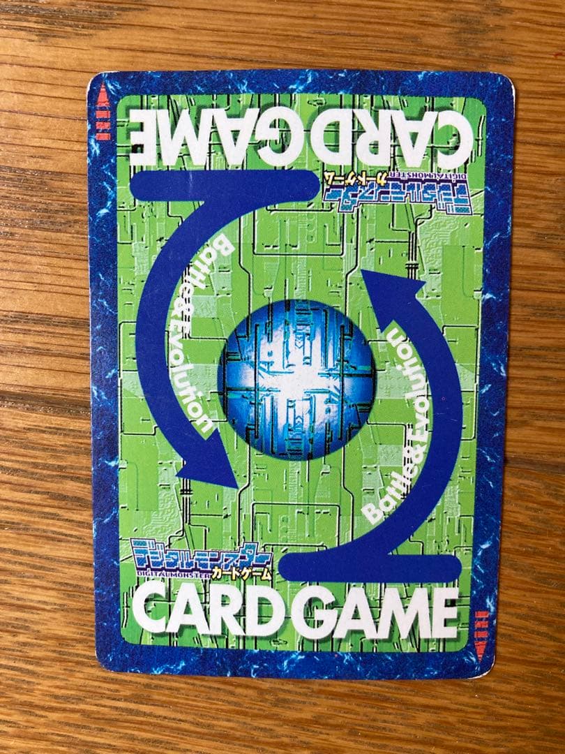 デジモンカード　初期