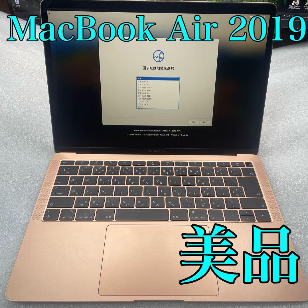 MacBook本体 MacBook Air 2019