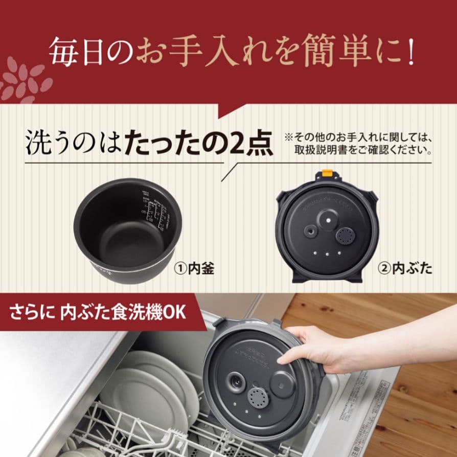 【新品・未開封】象印圧力IH炊飯器　極め炊き　NWWB10-BZブラック5.5合