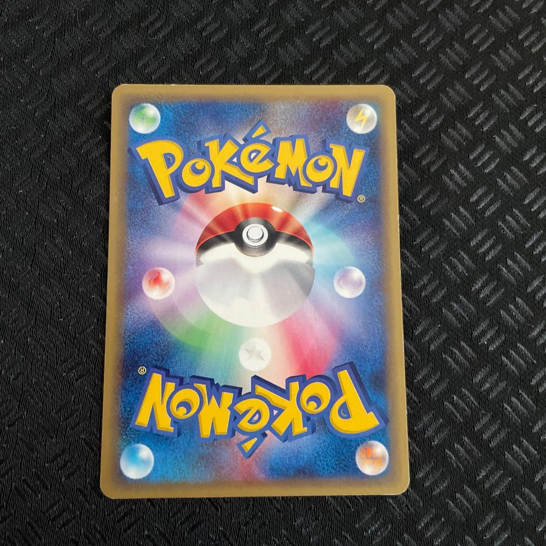 【良品】ミュウツー ★ 第1弾基本拡張パック 086/128