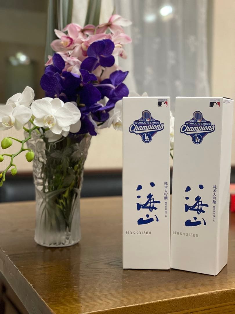 【週末セール】優勝記念デザイン　八海山 純米大吟醸 2本セット